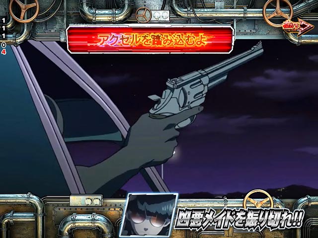 ぱちんこ・ブラックラグーン4・［EXTRA］継続演出