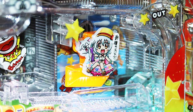 ぱちんこ・うまい棒2・役物&大当りまでの流れ