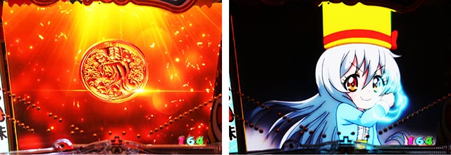 ぱちんこ・うまい棒2・［うまい味］変動中予告・信頼度