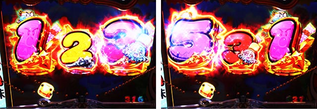 ぱちんこ・うまい棒2・［うまい味］変動中予告・信頼度