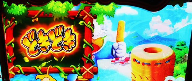 ぱちんこ・うまい棒2・［うまい味］変動中予告・信頼度