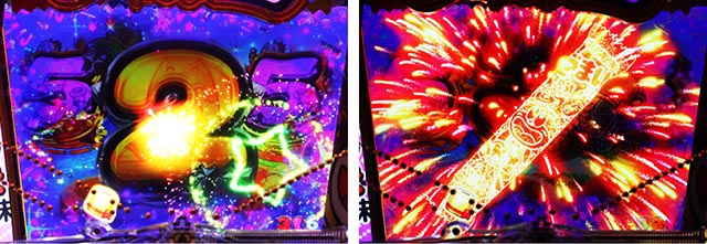 ぱちんこ・うまい棒2・［うまい味］変動中予告・信頼度