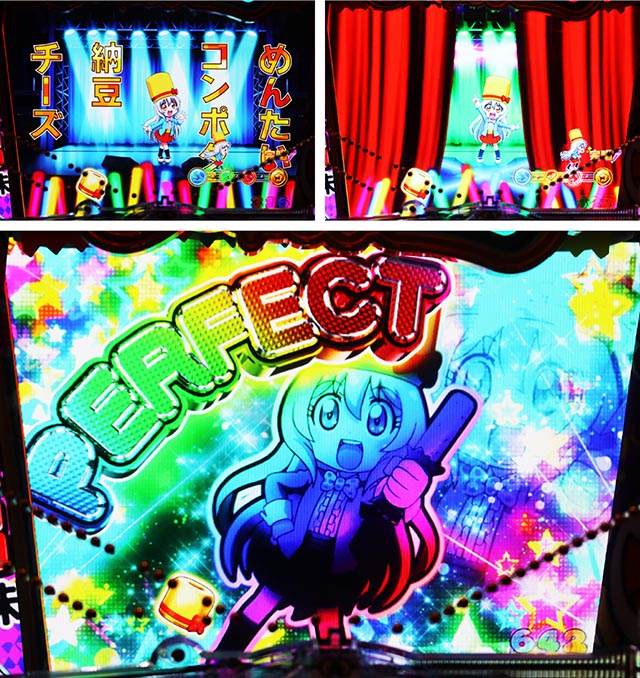 ぱちんこ・うまい棒2・［熱唱味］楽曲告知