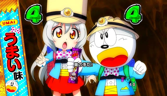 ぱちんこ・うまい棒2・［うまい味］SPリーチ