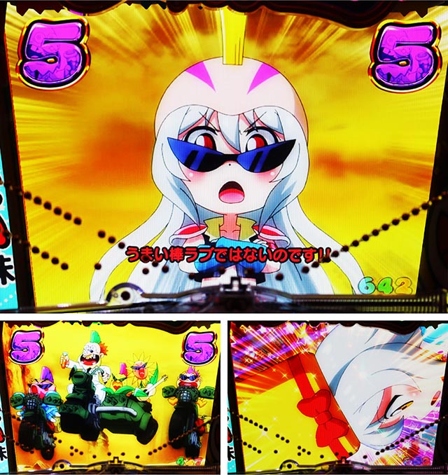 ぱちんこ・うまい棒2・［うまい味］ストーリーリーチ