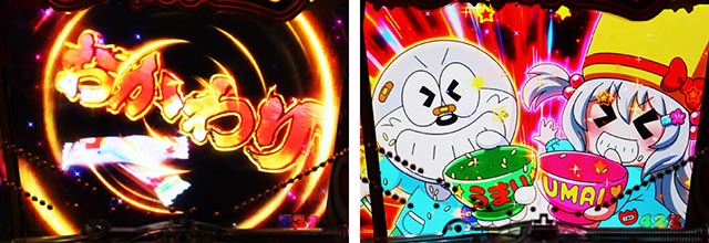 ぱちんこ・うまい棒2・おかわりシステム