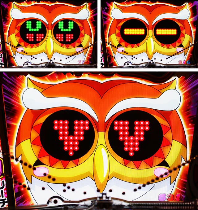 ぱちんこ・うまい棒2・［初代演出モード］ウー助リーチ