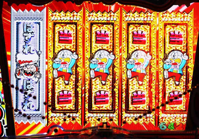 ぱちんこ・うまい棒2・［初代演出モード］BOUBOUリーチ