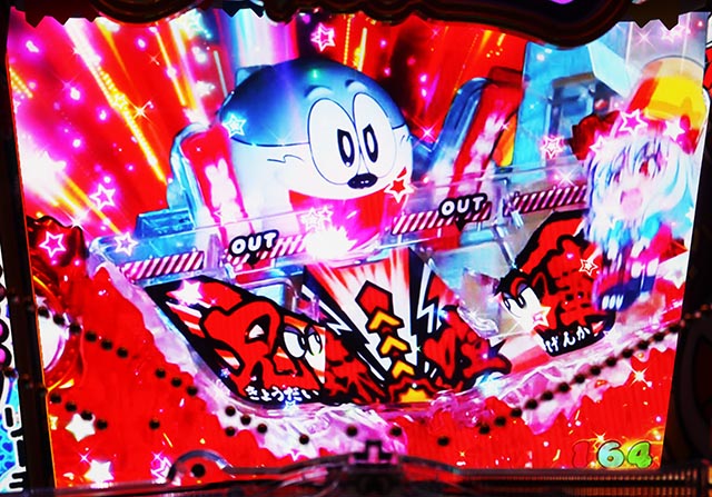 ぱちんこ・うまい棒2・［うまい棒2モード］羽根モノリーチ