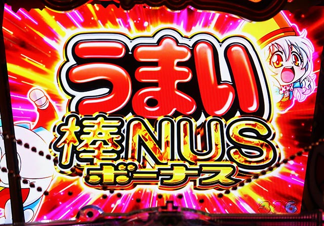 ぱちんこ・うまい棒2・右打ち中・大当りの種類