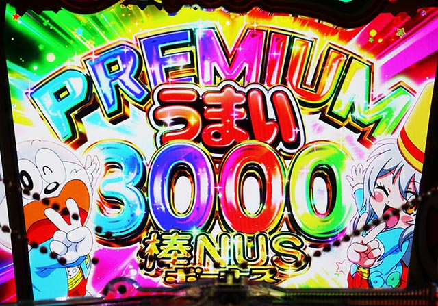 ぱちんこ・うまい棒2・右打ち中・大当りの種類