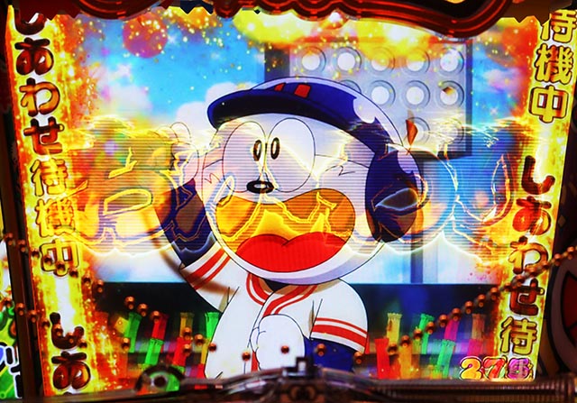 ぱちんこ・うまい棒2・おかわりシステムあおり