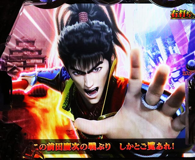 e花の慶次裂(スマパチ慶次)・煌戦モード