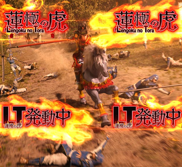 e花の慶次裂(スマパチ慶次)・煌戦MODE