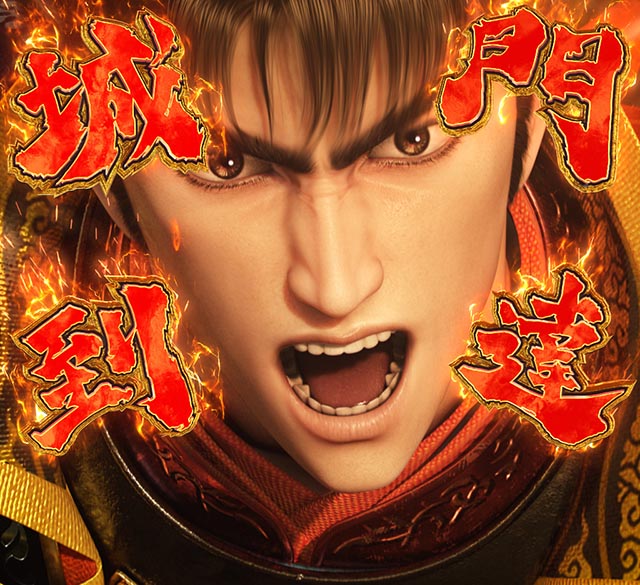 e花の慶次裂(スマパチ慶次)・煌戦モード