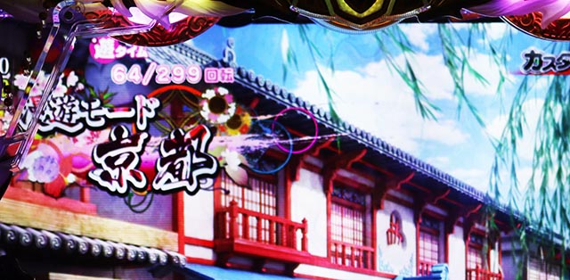 e花の慶次裂(スマパチ慶次)・遊タイム詳細