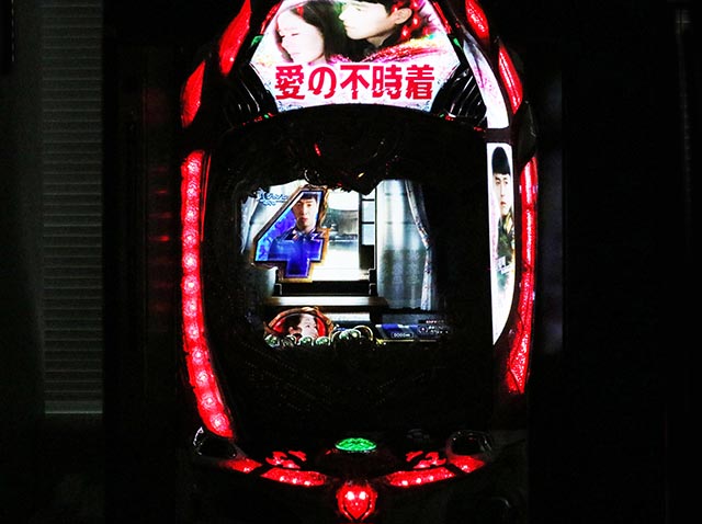 ぱちんこ・愛の不時着・演出カスタマイズ