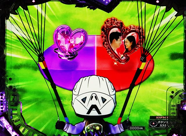 ぱちんこ・愛の不時着・保留変化予告