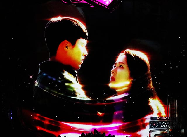 ぱちんこ・愛の不時着・先読み予告（その他）