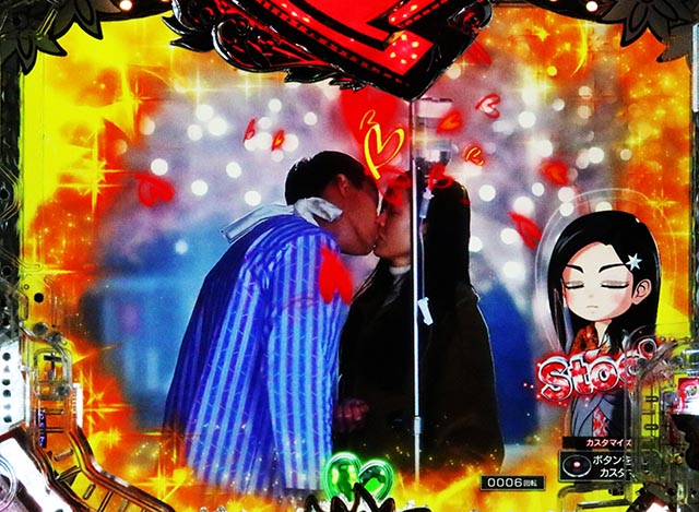 ぱちんこ・愛の不時着・ステージ共通予告