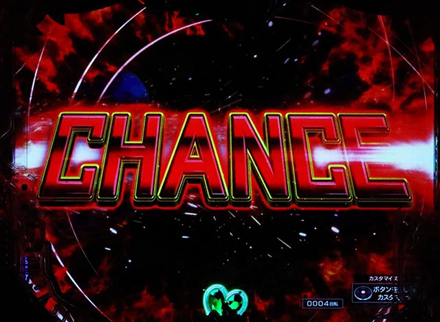 ぱちんこ・愛の不時着・ステージ共通予告