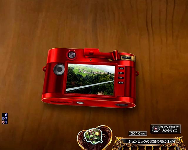 ぱちんこ・愛の不時着・北ステージ固有予告