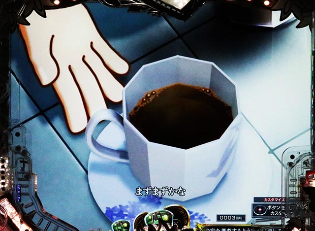 ぱちんこ・愛の不時着・北ステージ固有予告