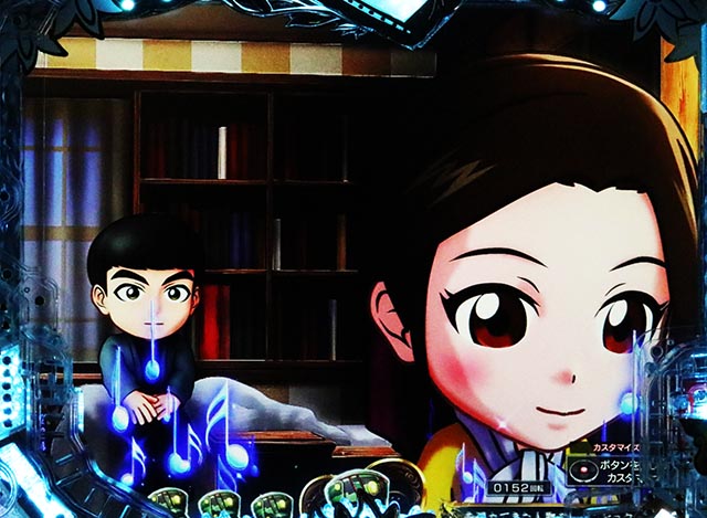 ぱちんこ・愛の不時着・北ステージ固有予告