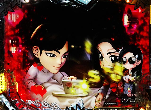 ぱちんこ・愛の不時着・北ステージ固有予告