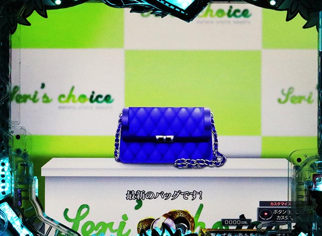 ぱちんこ・愛の不時着・南ステージ固有予告