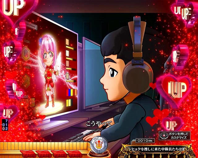 ぱちんこ・愛の不時着・南ステージ固有予告