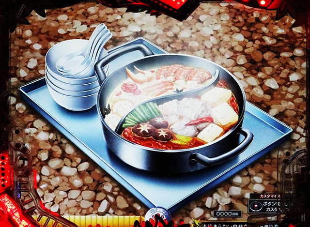 ぱちんこ・愛の不時着・南ステージ固有予告