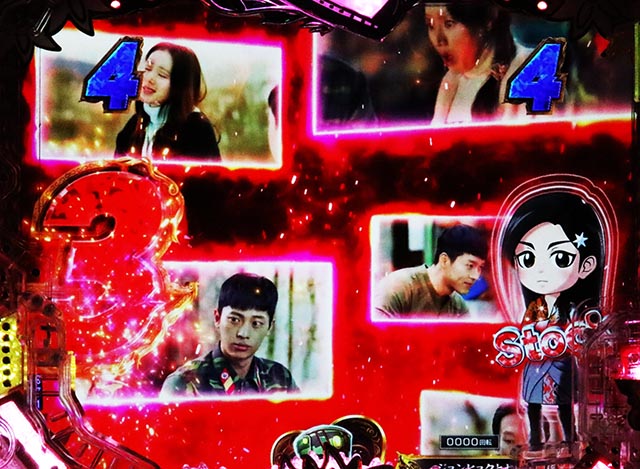 ぱちんこ・愛の不時着・ロングリーチ