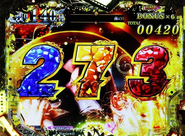 ぱちんこ・愛の不時着・愛の降臨RUSH