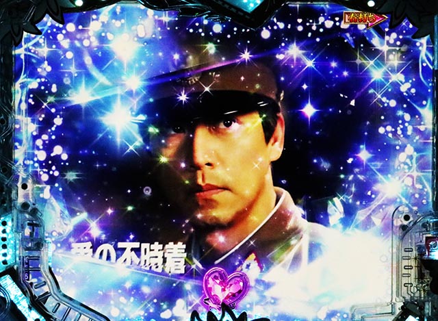 ぱちんこ・愛の不時着・［愛の降臨RUSH］主要演出