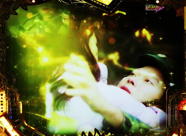 ぱちんこ・愛の不時着・［愛の降臨RUSH］主要演出