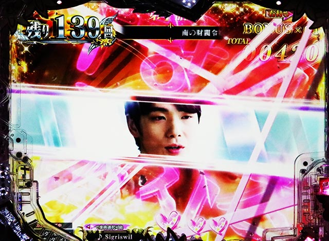 ぱちんこ・愛の不時着・［愛の降臨RUSH］主要演出