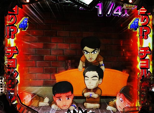 ぱちんこ・愛の不時着・［愛の降臨RUSH］主要演出