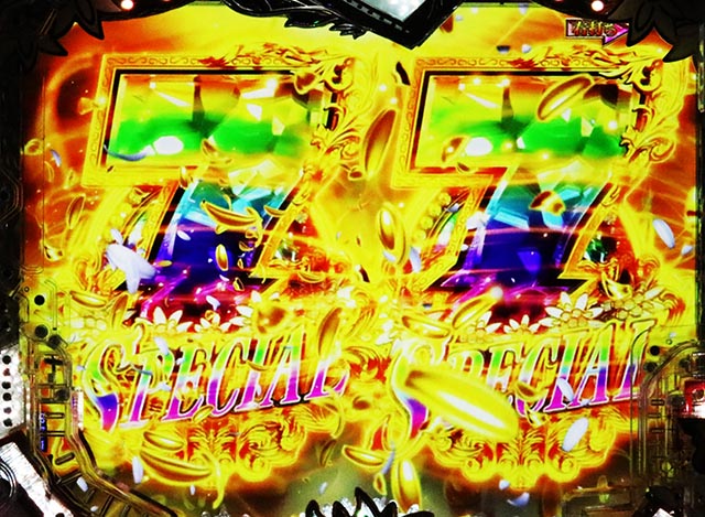 ぱちんこ・愛の不時着・［愛の燦然RUSH］主要演出