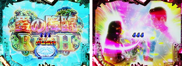 ぱちんこ・愛の不時着・通常時・昇格演出