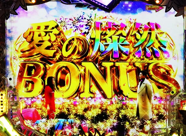 ぱちんこ・愛の不時着・右打ち中・大当りの種類