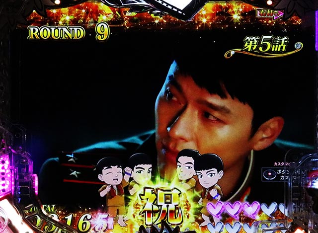 ぱちんこ・愛の不時着・右打ち中・保留連演出