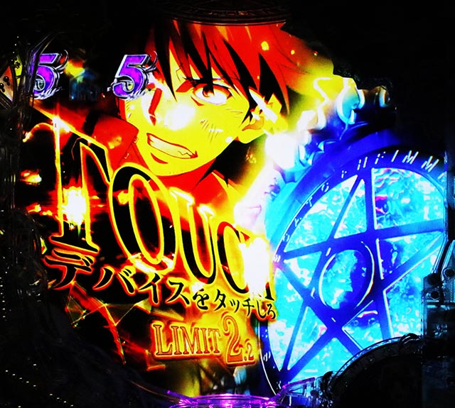 ぱちんこ・とある魔術の禁書目録2・注目演出