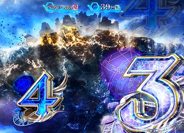 ぱちんこ・とある魔術の禁書目録2・背景系予告