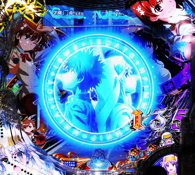 ぱちんこ・とある魔術の禁書目録2・先読み予告(その他)