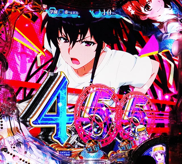 ぱちんこ・とある魔術の禁書目録2・先読み予告(その他)