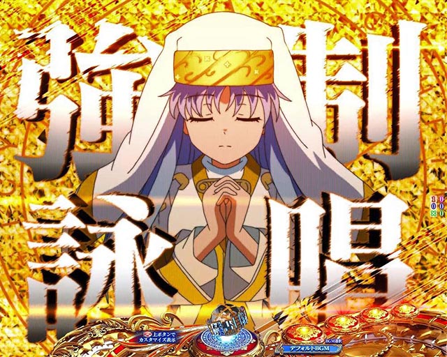 ぱちんこ・とある魔術の禁書目録2・連続予告