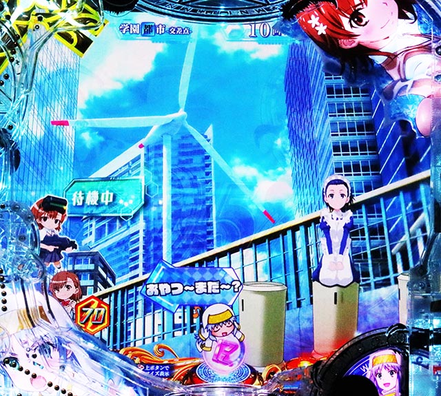 ぱちんこ・とある魔術の禁書目録2・リーチ前予告(その他)