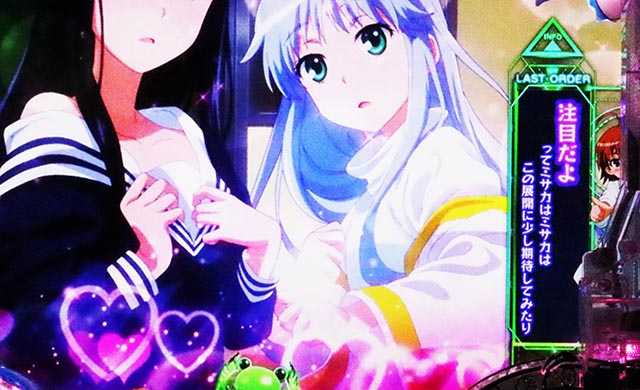 ぱちんこ・とある魔術の禁書目録2・リーチ前予告(その他)