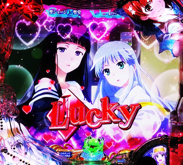 ぱちんこ・とある魔術の禁書目録2・リーチ前予告(その他)